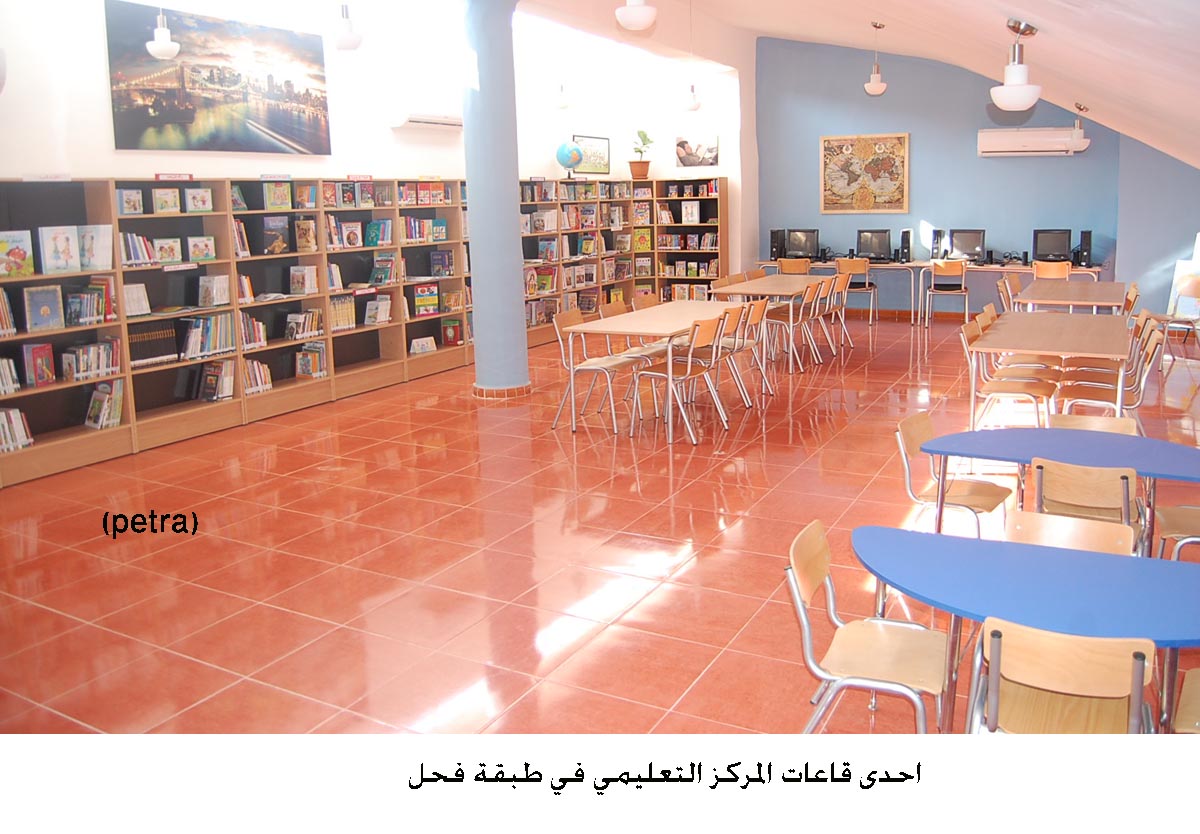 الأمير مرعد يفتتح مركزا تعليميا في طبقة فحل