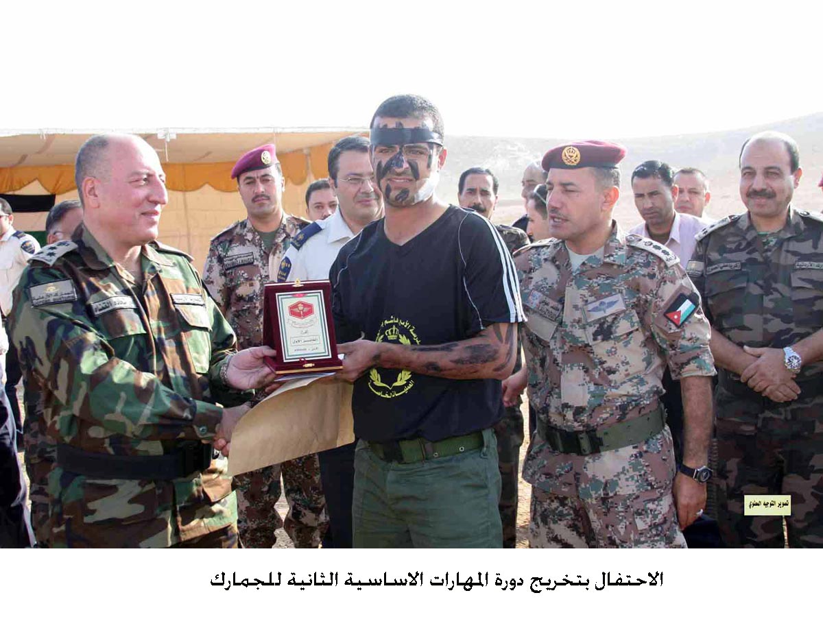 الاحتفال بتخريج دورة المهارات الاساسية الثانية للجمارك