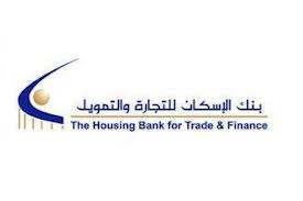 107 ملايين دينار أرباح بنك الإسكان قبل الضّريبة لنهاية ايلول الماضي