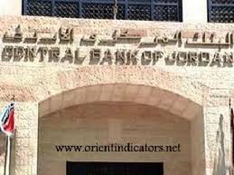 CBJ excess reserves stand at JD1,945 million