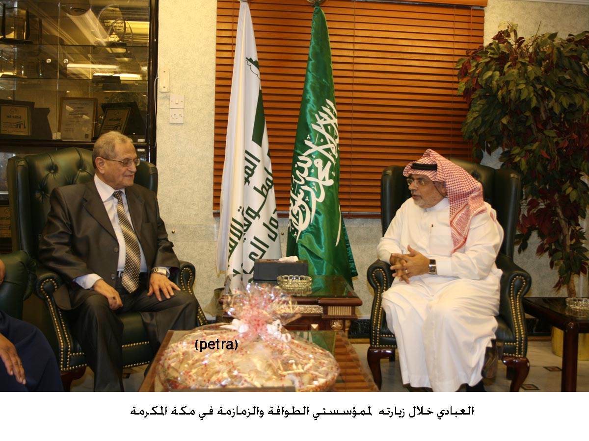 العبادي يزور مؤسستي الطوافة والزمازمة في مكة المكرمة