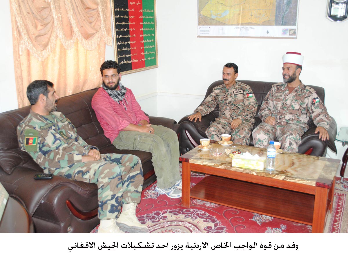 وفد من قوة الواجب الاردنية يزور احد تشكيلات الجيش الافغاني