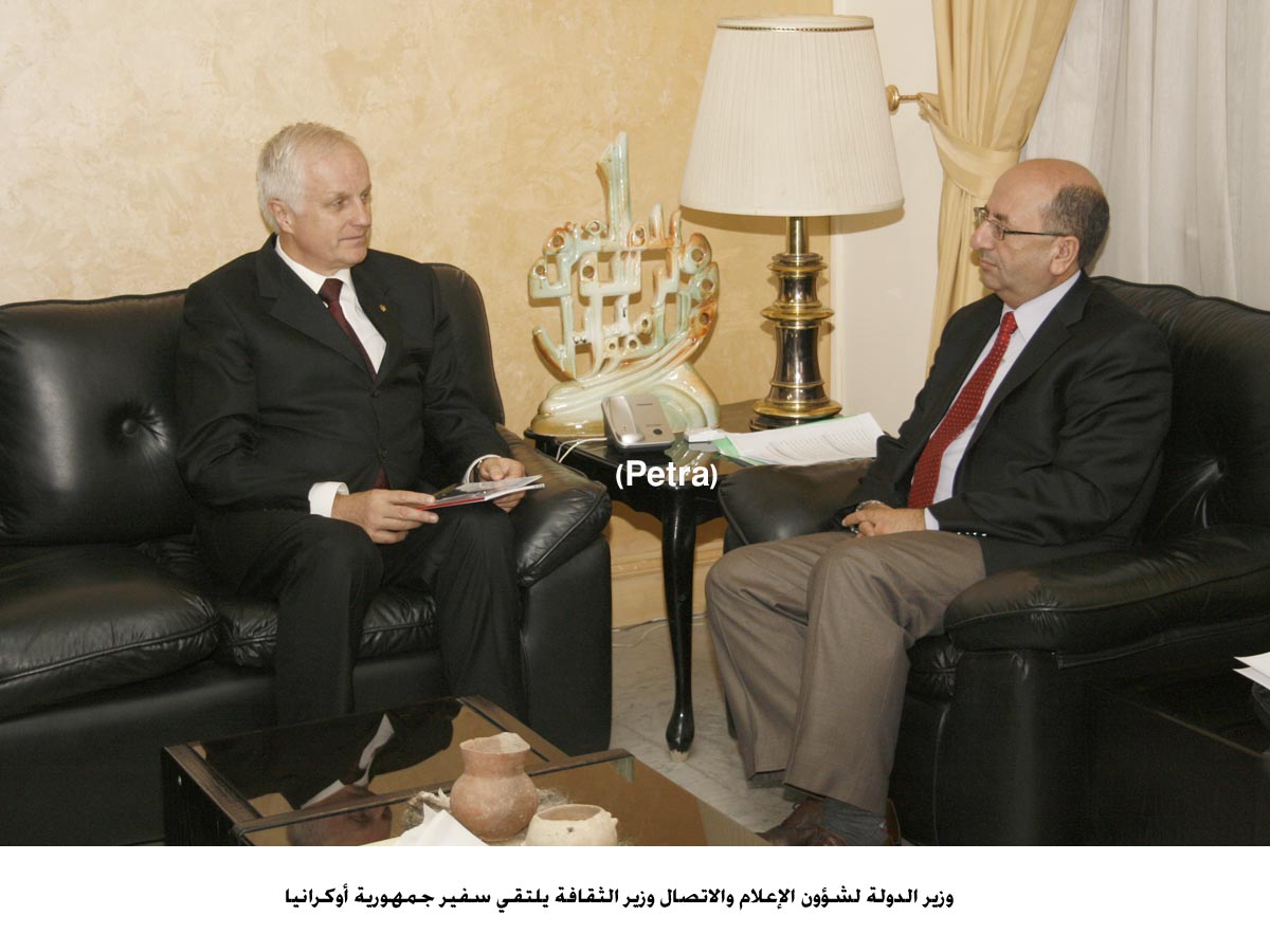 المعايطة يلتقي السفير الأوكراني