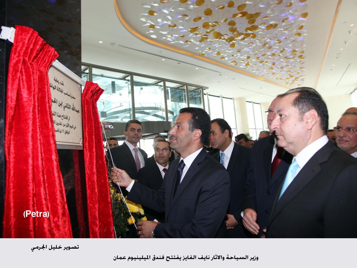 الفايز يفتتح فندق الميلينيوم عمان