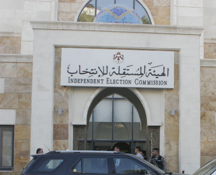 الهيئة المستقلة للانتخاب تتلقى42 اعتراضا على جداول الناخبين