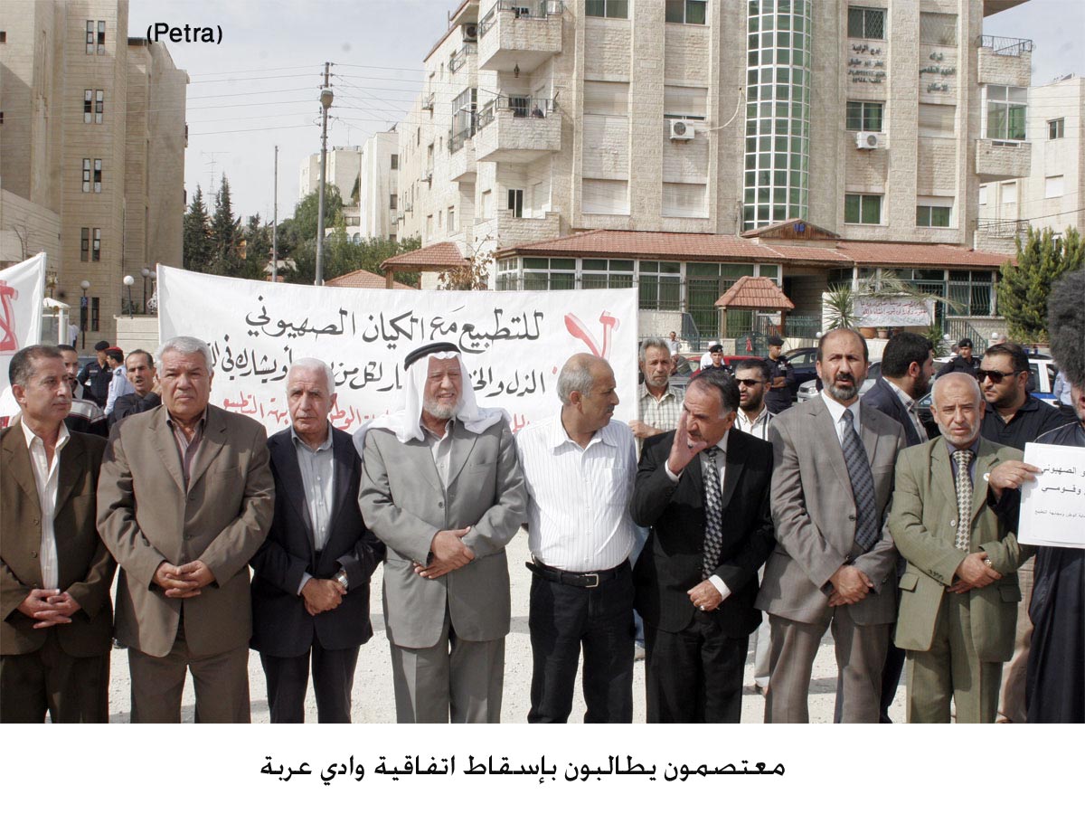 معتصمون يطالبون بإسقاط اتفاقية وادي عربة