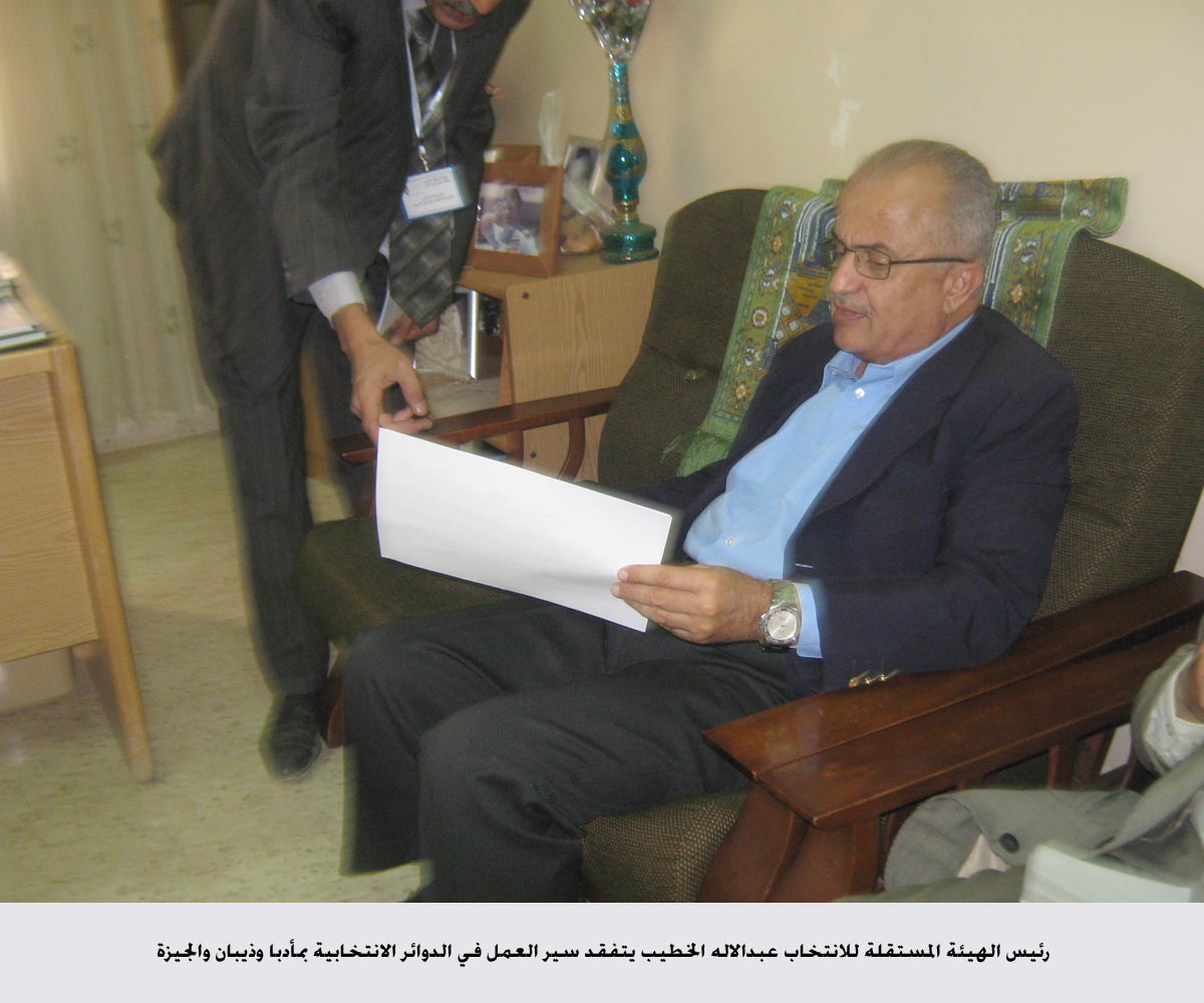 تفقد سير العمل في الدوائر الانتخابية بمأدبا وذيبان والجيزة