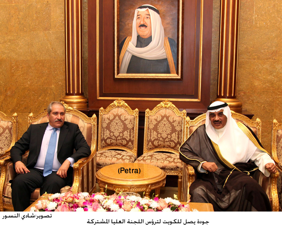 Judeh arrives in Kuwait