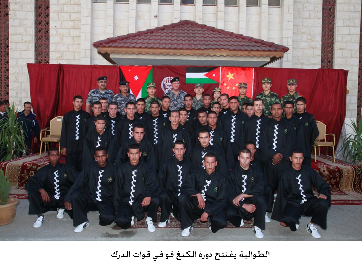 الطوالبة يفتتح دورة الكنغ فو في قوات الدرك