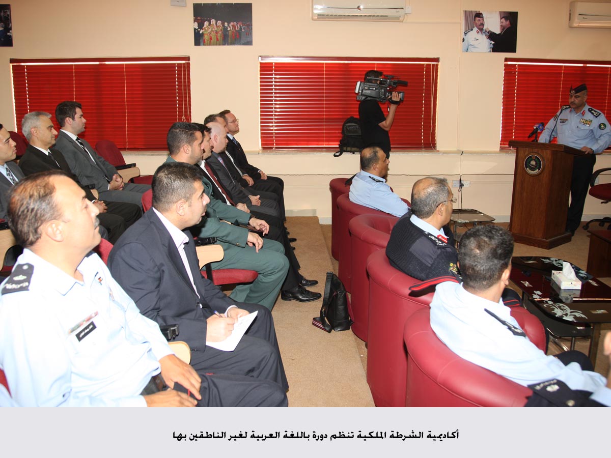أكاديمية الشرطة الملكية تنظم دورة باللغة العربية لغير الناطقين بها