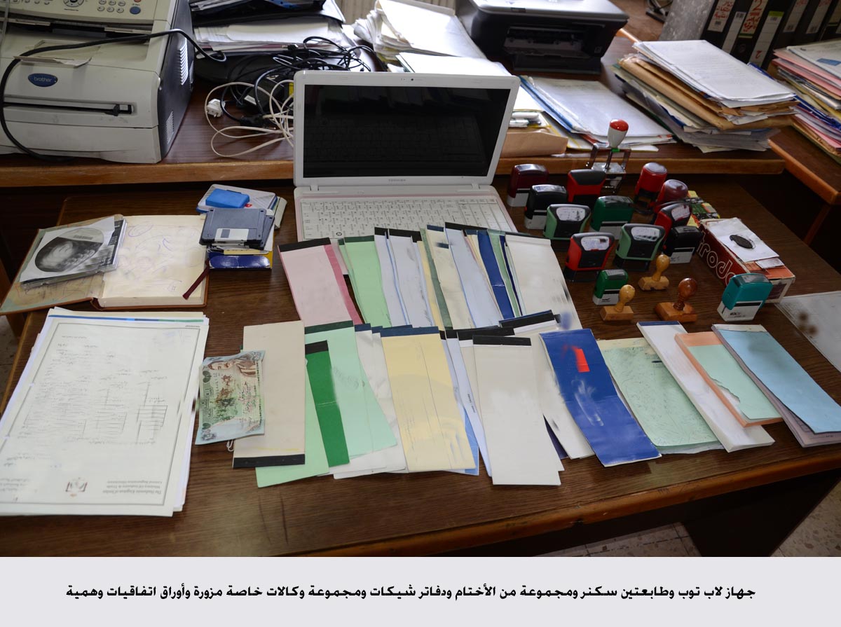 القاء القبض على شخص من ذوي الاسبقيات