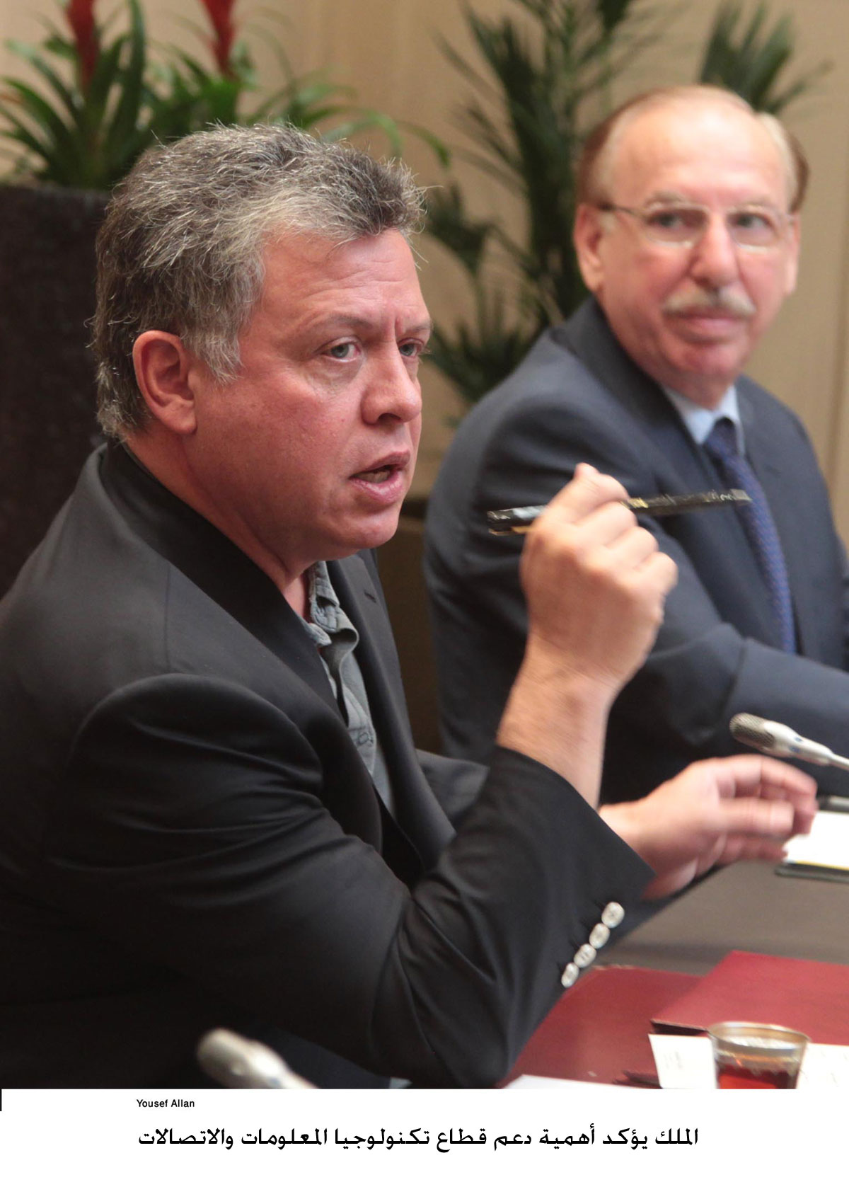 الملك يؤكد أهمية دعم قطاع تكنولوجيا المعلومات والاتصالات