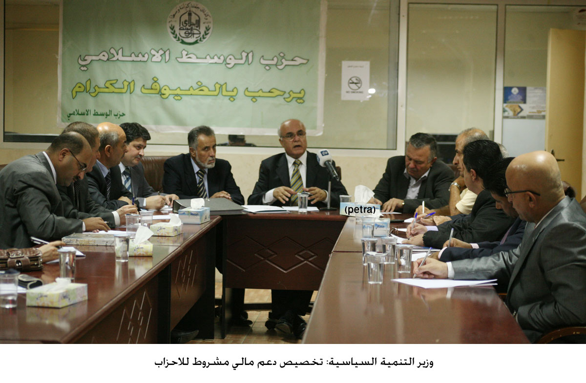 وزير التنمية السياسية: تخصيص دعم مالي مشروط للاحزاب