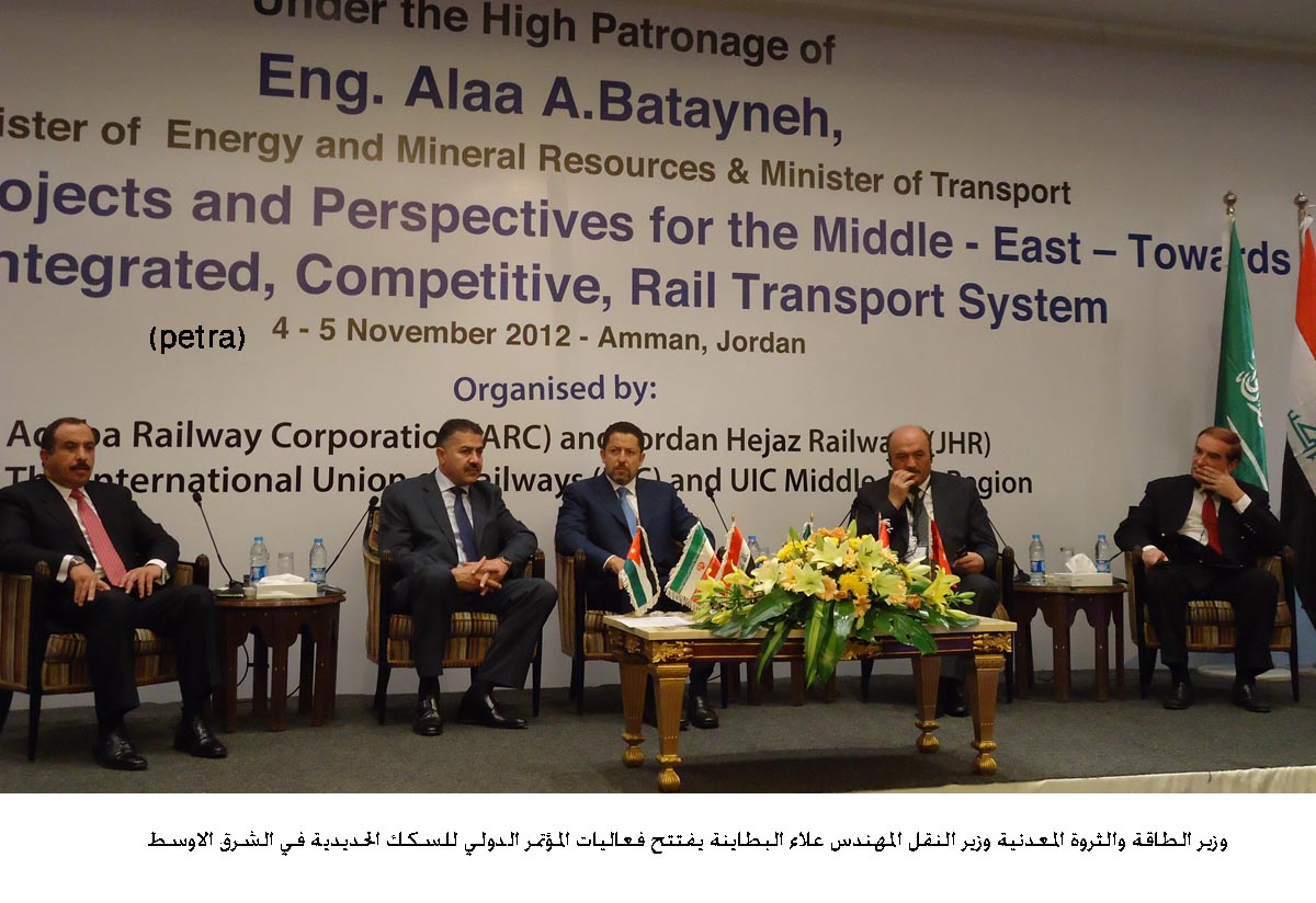 بدء فعاليات المؤتمر الدولي للسكك الحديدية في الشرق الاوسط