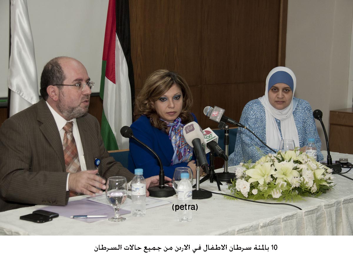 10 بالمئة سرطان الاطفال في الاردن من جميع حالات السرطان