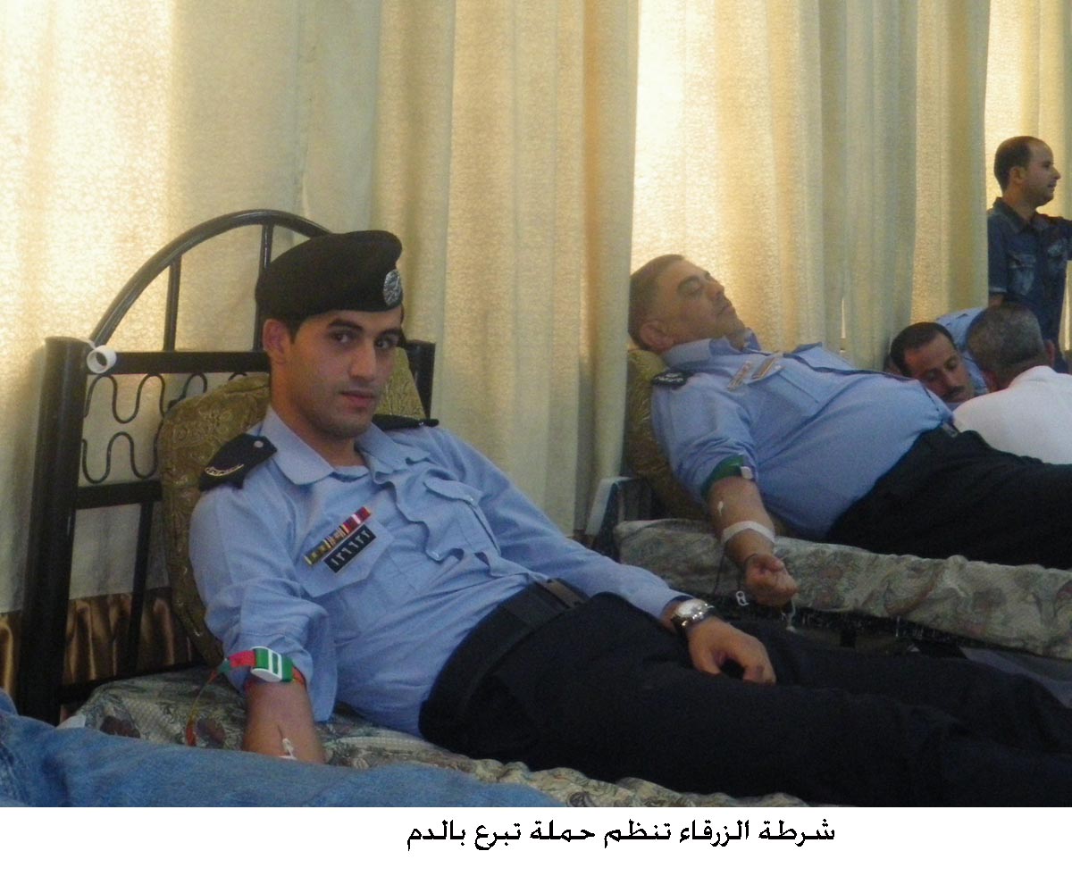 شرطة الزرقاء تنظم حملة تبرع بالدم