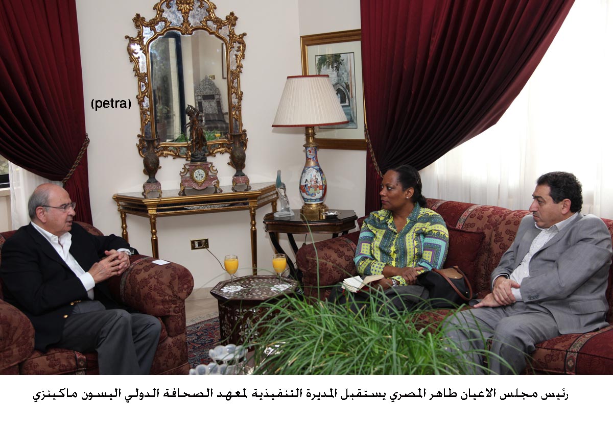 Senate President meets IPI Director