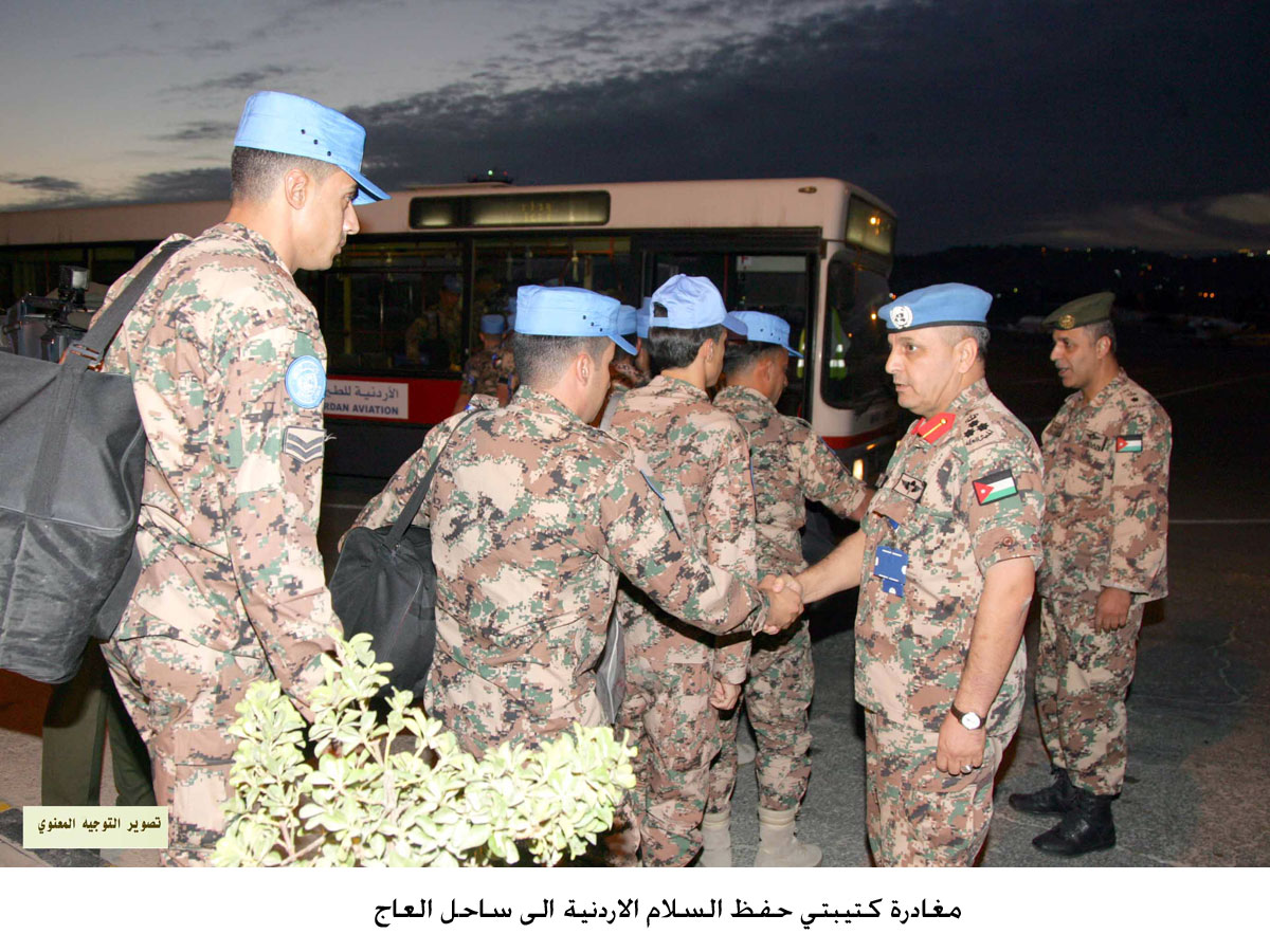 مغادرة كتيبتي حفظ السلام الاردنية الى ساحل العاج