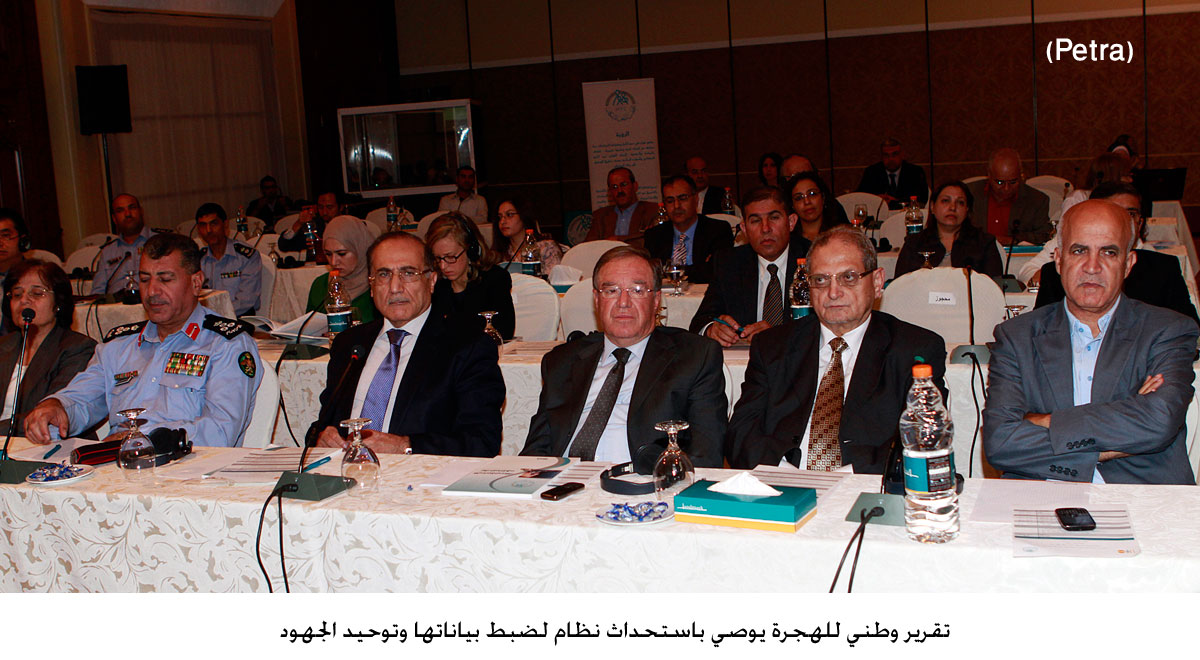 تقرير وطني للهجرة يوصي باستحداث نظام لضبط بياناتها وتوحيد الجهود