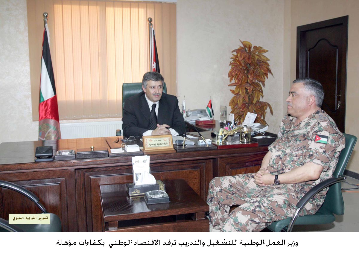 وزير العمل:الوطنية للتشغيل والتدريب ترفد الاقتصاد الوطني بكفاءات مؤهلة