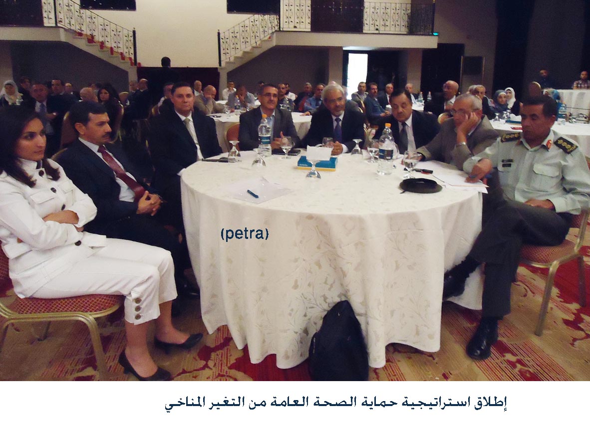 إطلاق استراتيجية حماية الصحة العامة من التغير المناخي