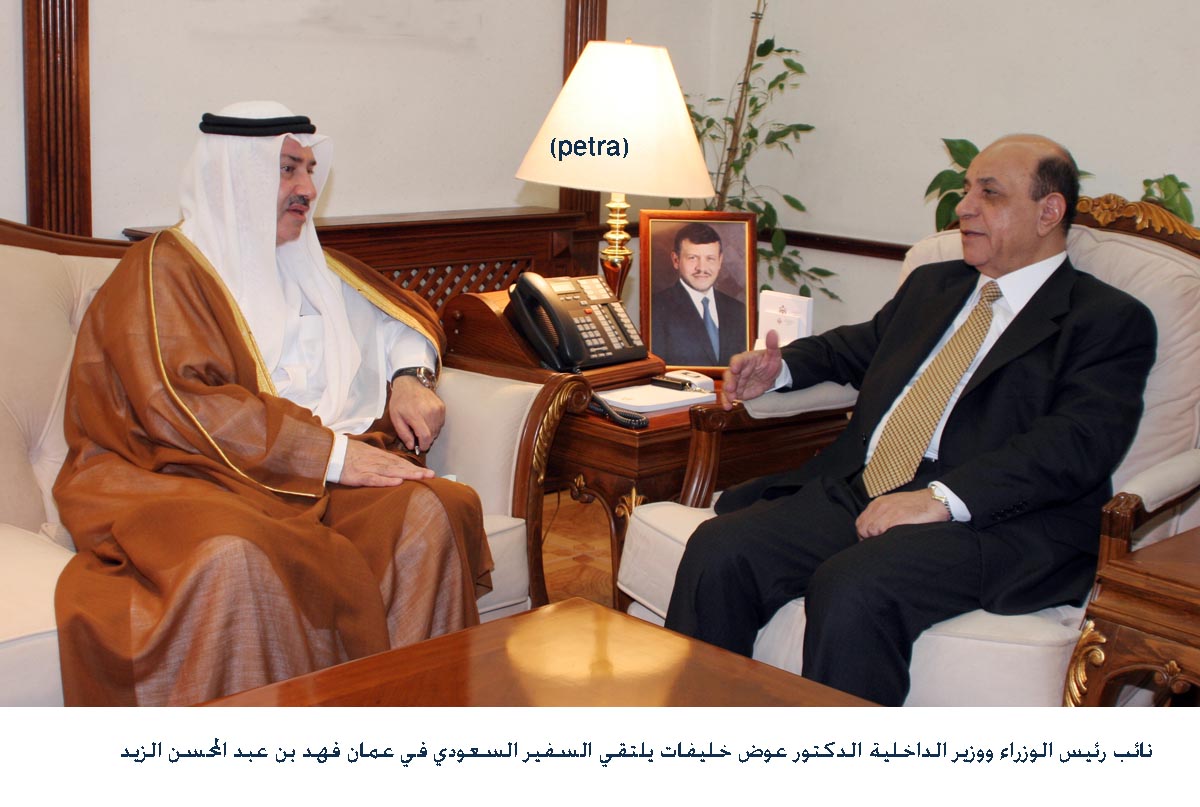 نائب رئيس الوزراء ووزير الداخلية يؤكد عمق العلاقات الاردنية السعودية