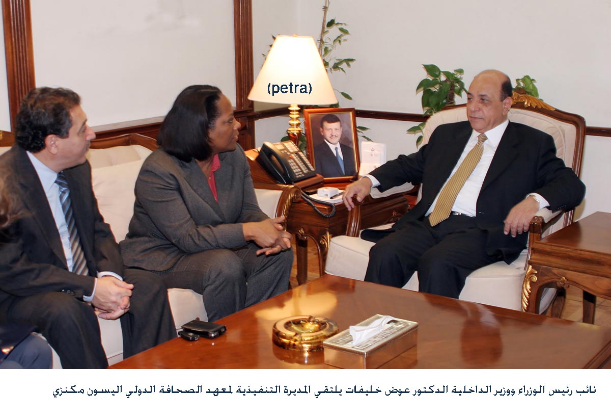 نائب رئيس الوزراء ووزير الداخلية يلتقي مديرة معهد الصحافة الدولي