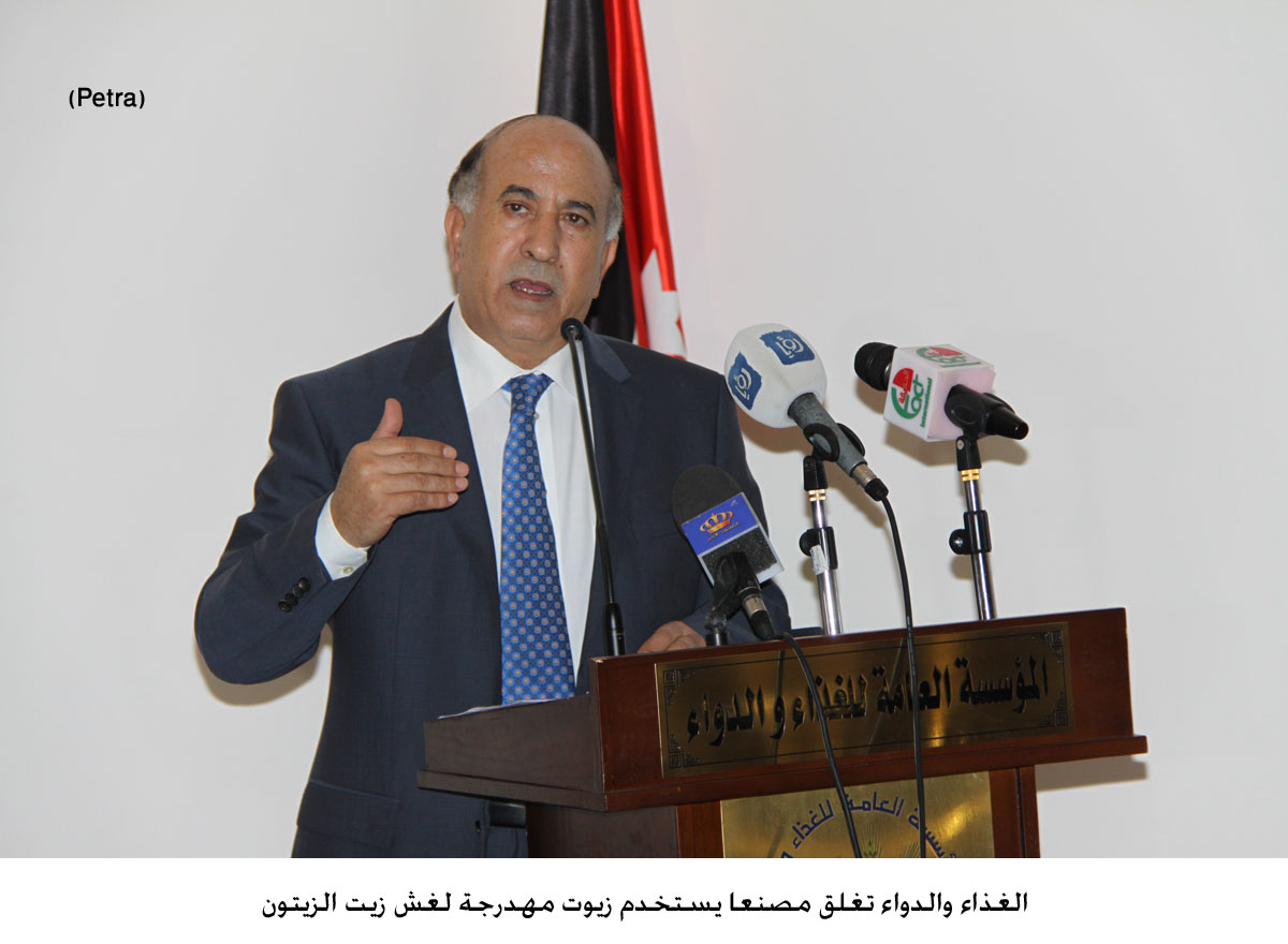 الغذاء والدواء تغلق مصنعا يستخدم زيوت مهدرجة لغش زيت الزيتون