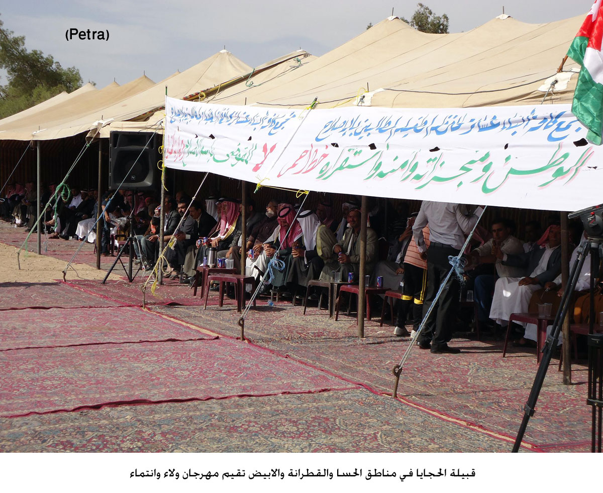 قبيلة الحجايا في مناطق الحسا والقطرانة والابيض تقيم مهرجان ولاء وانتماء