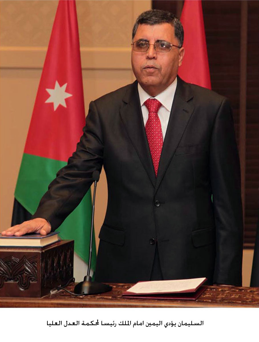 السليمان يؤدي اليمين امام الملك رئيسا لمحكمة العدل العليا