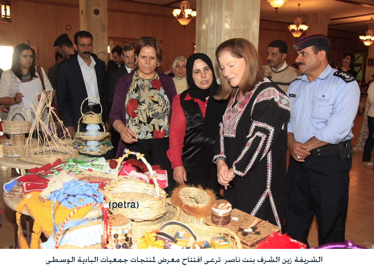 افتتاح معرض لمنتجات جمعيات البادية الوسطى