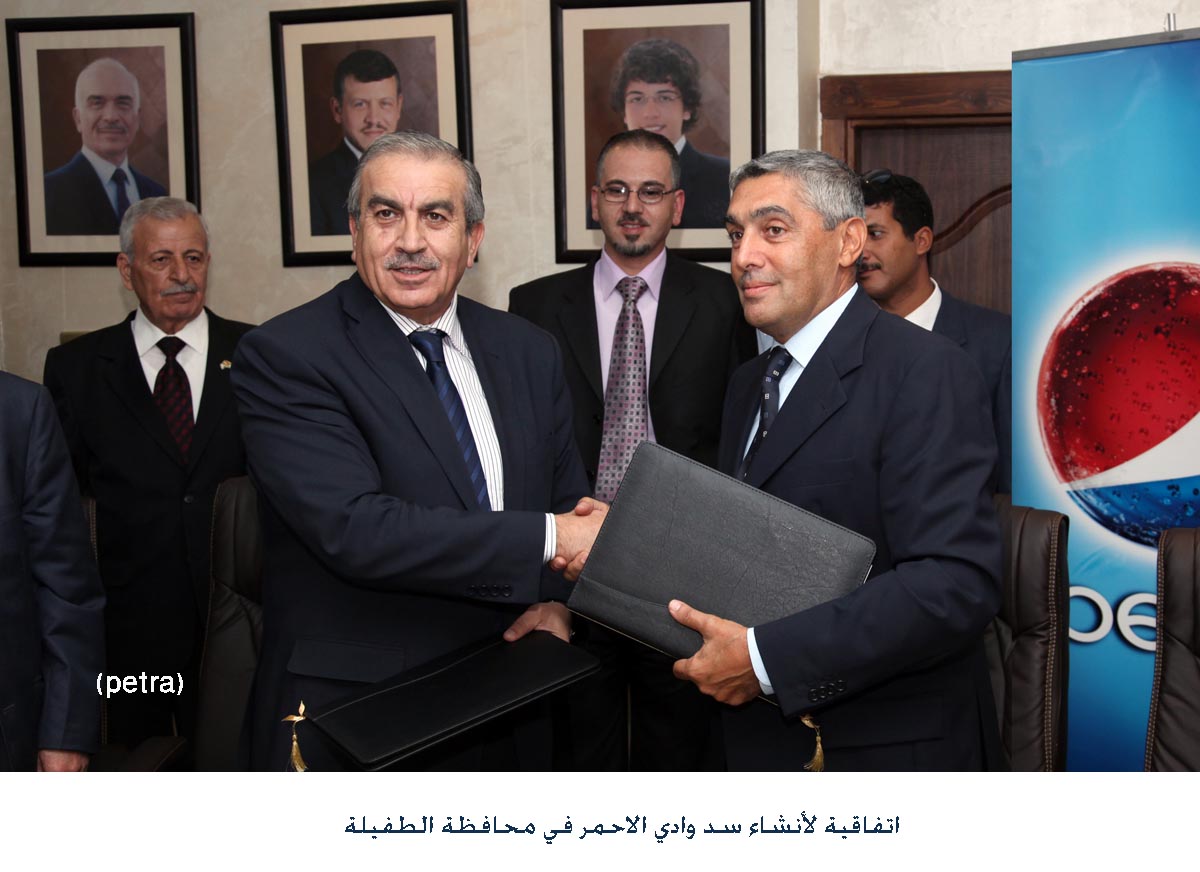 اتفاقية لأنشاء سد وادي الاحمر في محافظة الطفيلة
