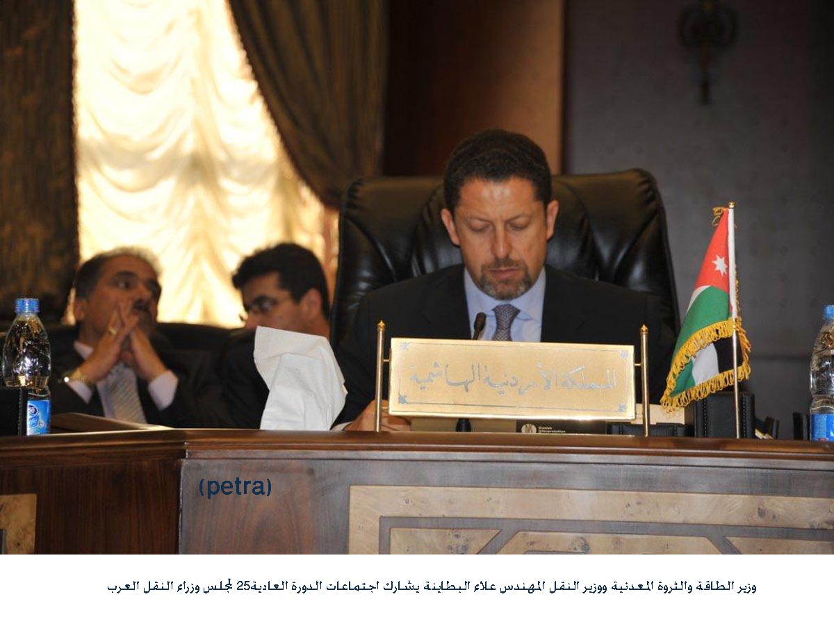 البطاينة يشارك في اجتماعات الدورة25 لمجلس وزراء النقل العرب في الإسكندرية