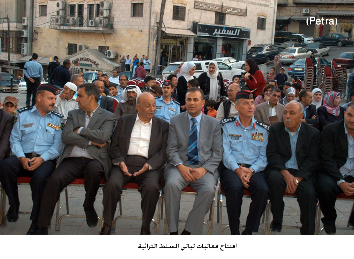 افتتاح فعاليات ليالي السلط التراثية