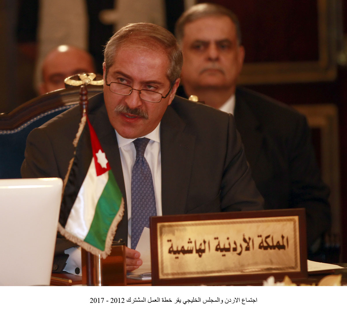 اجتماع الاردن والمجلس الخليجي يقر خطة العمل المشترك 2012 - 2017