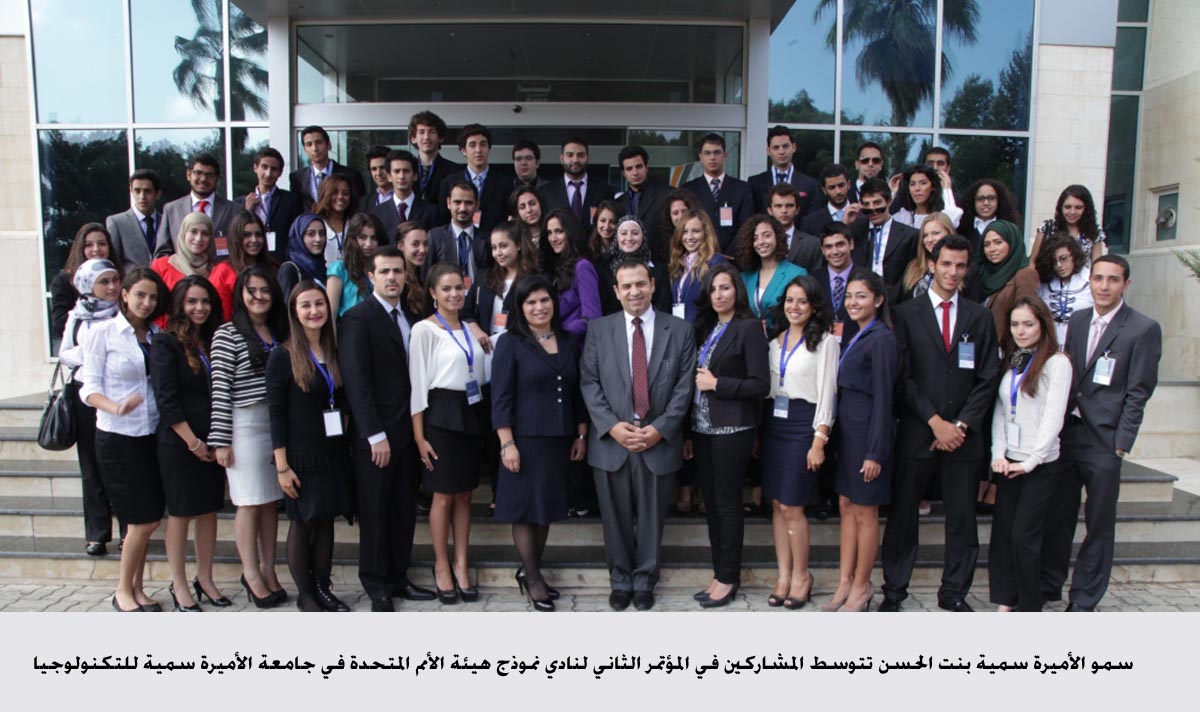 Princess Sumaya Welcomes Students to the PSUT Model U.N