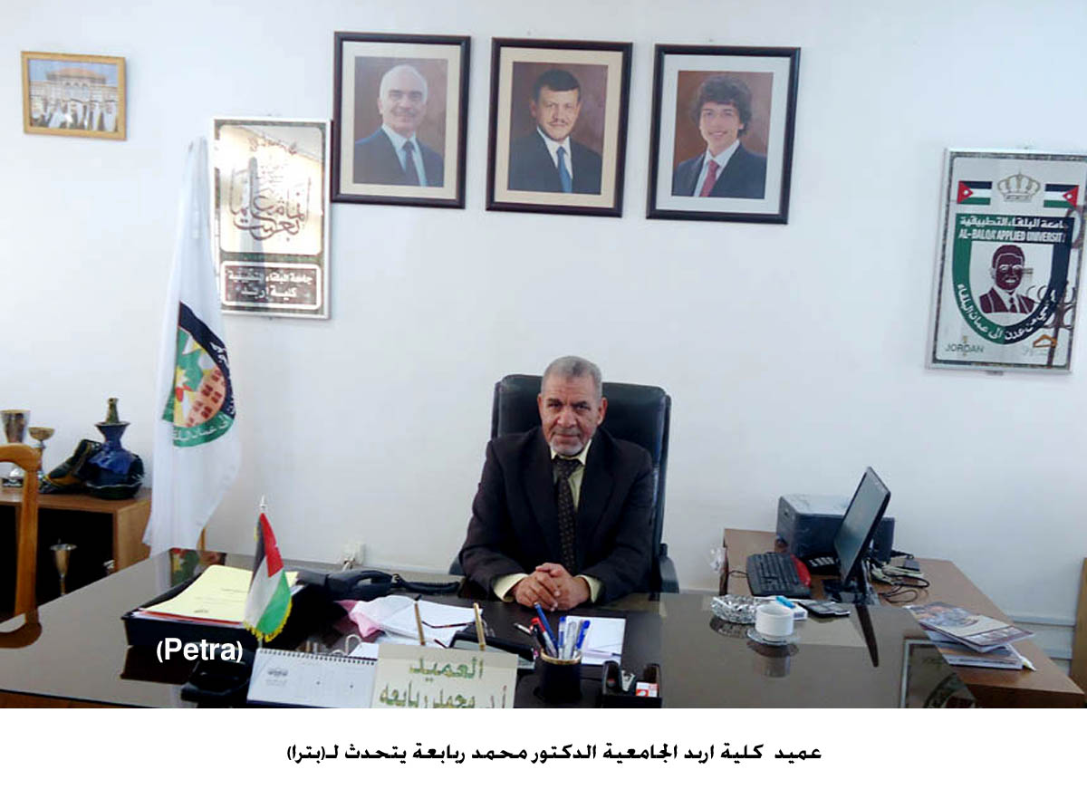 كلية اربد الجامعية تعزز بنيتها التحتية للارتقاء بخدماتها