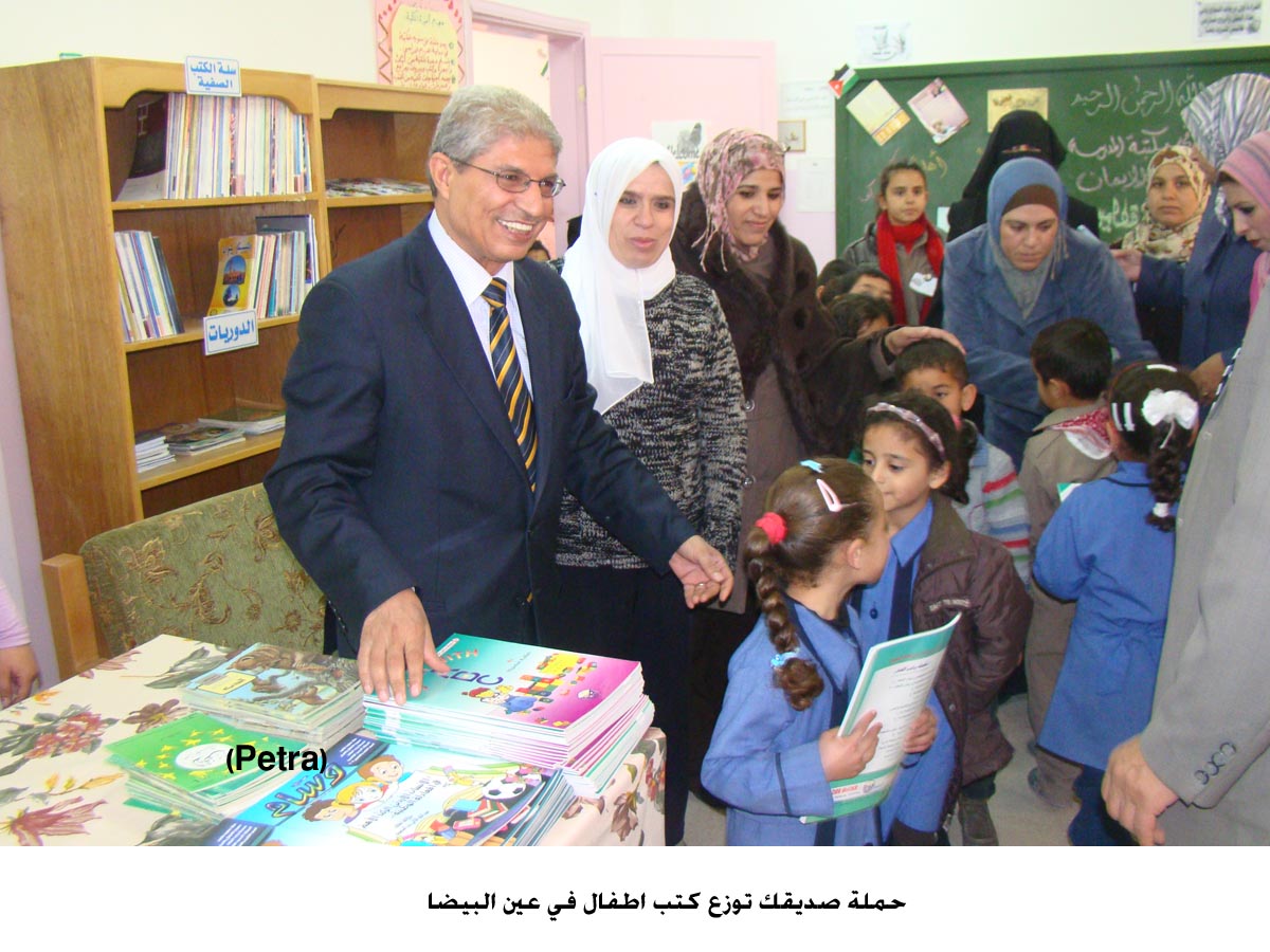 حملة صديقك توزع كتب اطفال في عين البيضا