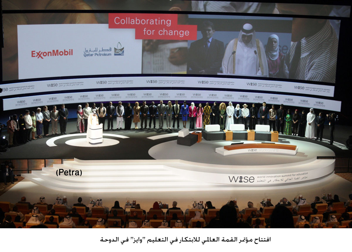 افتتاح مؤتمر القمة العالمي للابتكار في التعليم "وايز" في الدوحة