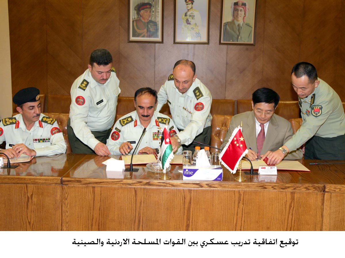 توقيع اتفاقية تدريب عسكري بين القوات المسلحة الاردنية والصينية