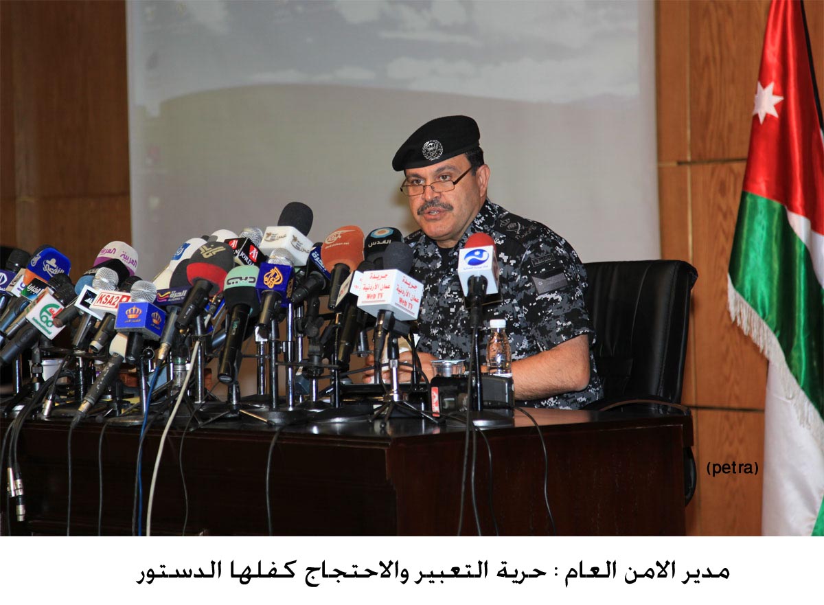 مدير الامن العام : حرية التعبير والاحتجاج كفلها الدستور