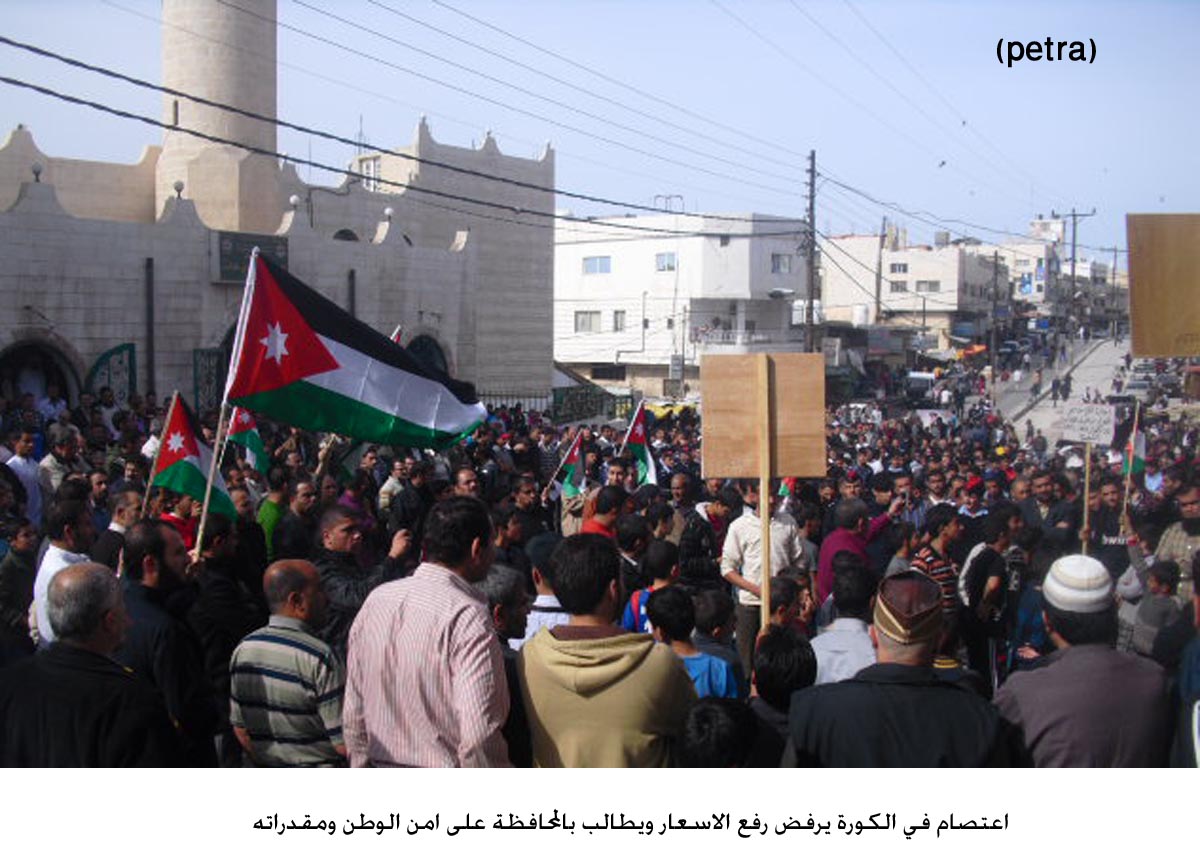 اعتصام في الكورة يرفض رفع الاسعار ويطالب بالمحافظة على امن الوطن ومقدراته