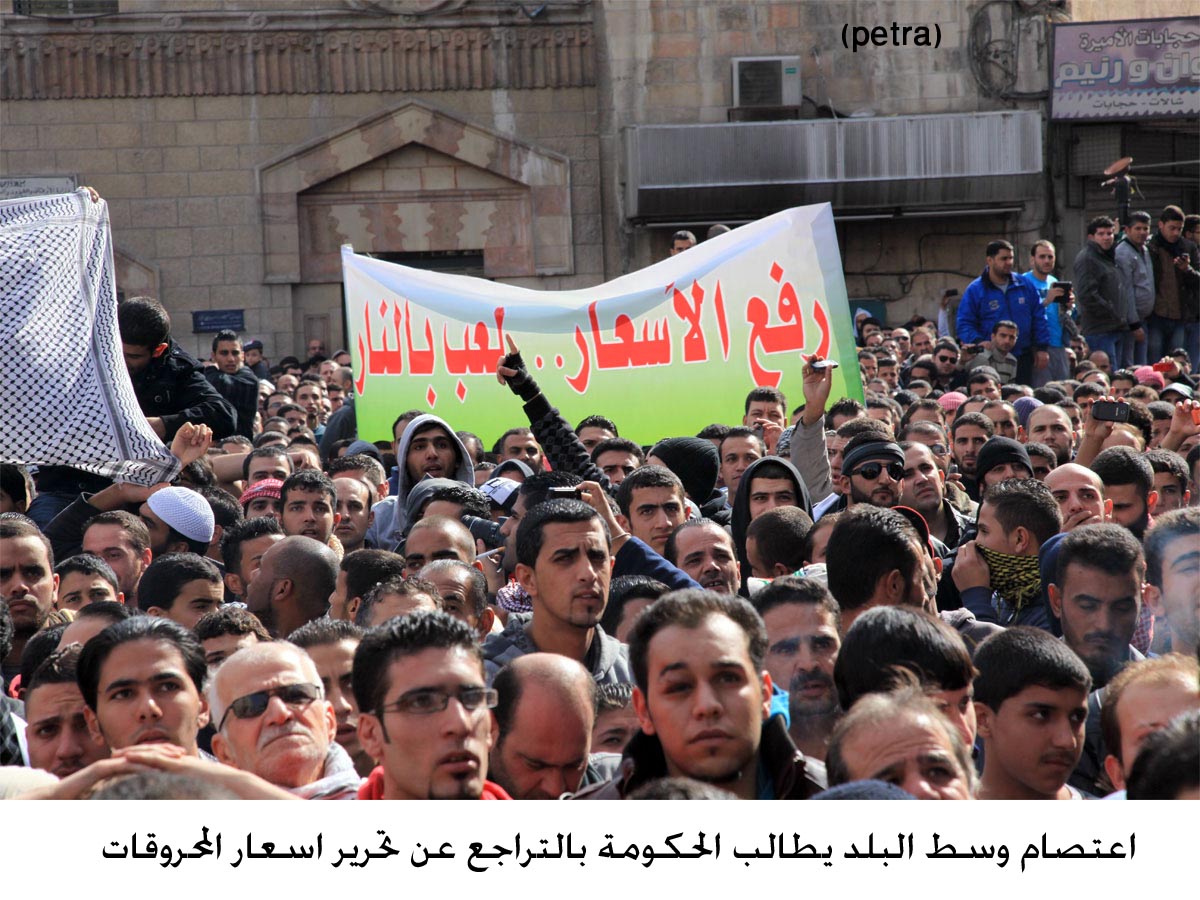 اعتصام وسط البلد يطالب الحكومة بالتراجع عن تحرير اسعار المحروقات