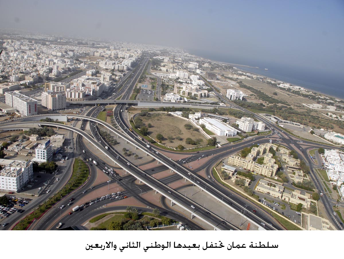 سلطنة عمان تحتفل بعيدها الوطني الثاني والاربعين