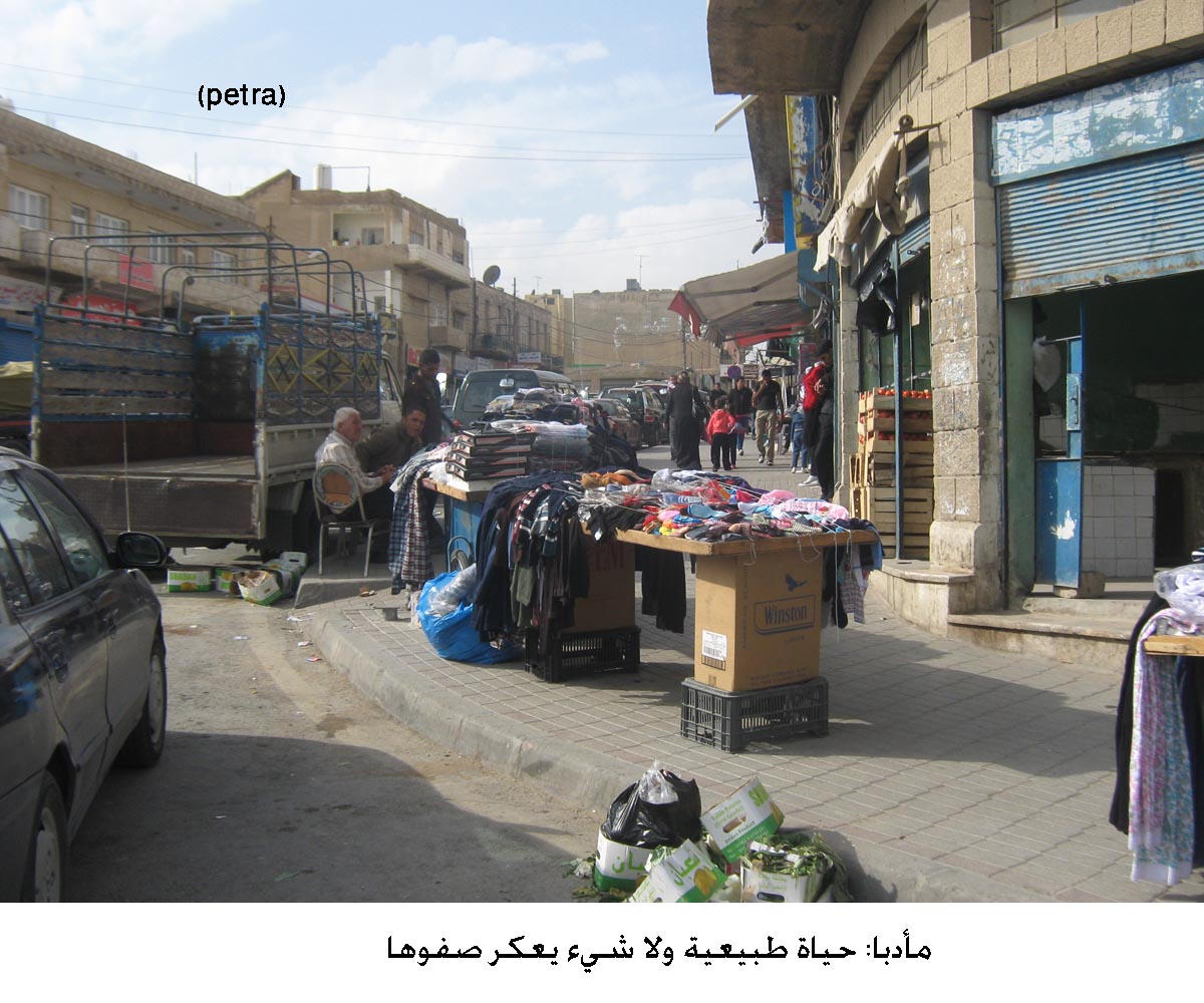 مأدبا: حياة طبيعية ولا شيء يعكر صفوها