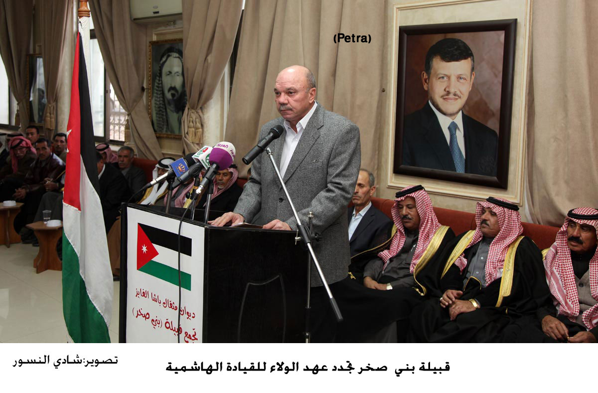 قبيلة بني صخر تجدد عهد الولاء للقيادة الهاشمية