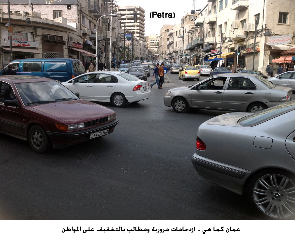 عمان كما هي .. ازدحامات مرورية ومطالب بالتخفيف على المواطن