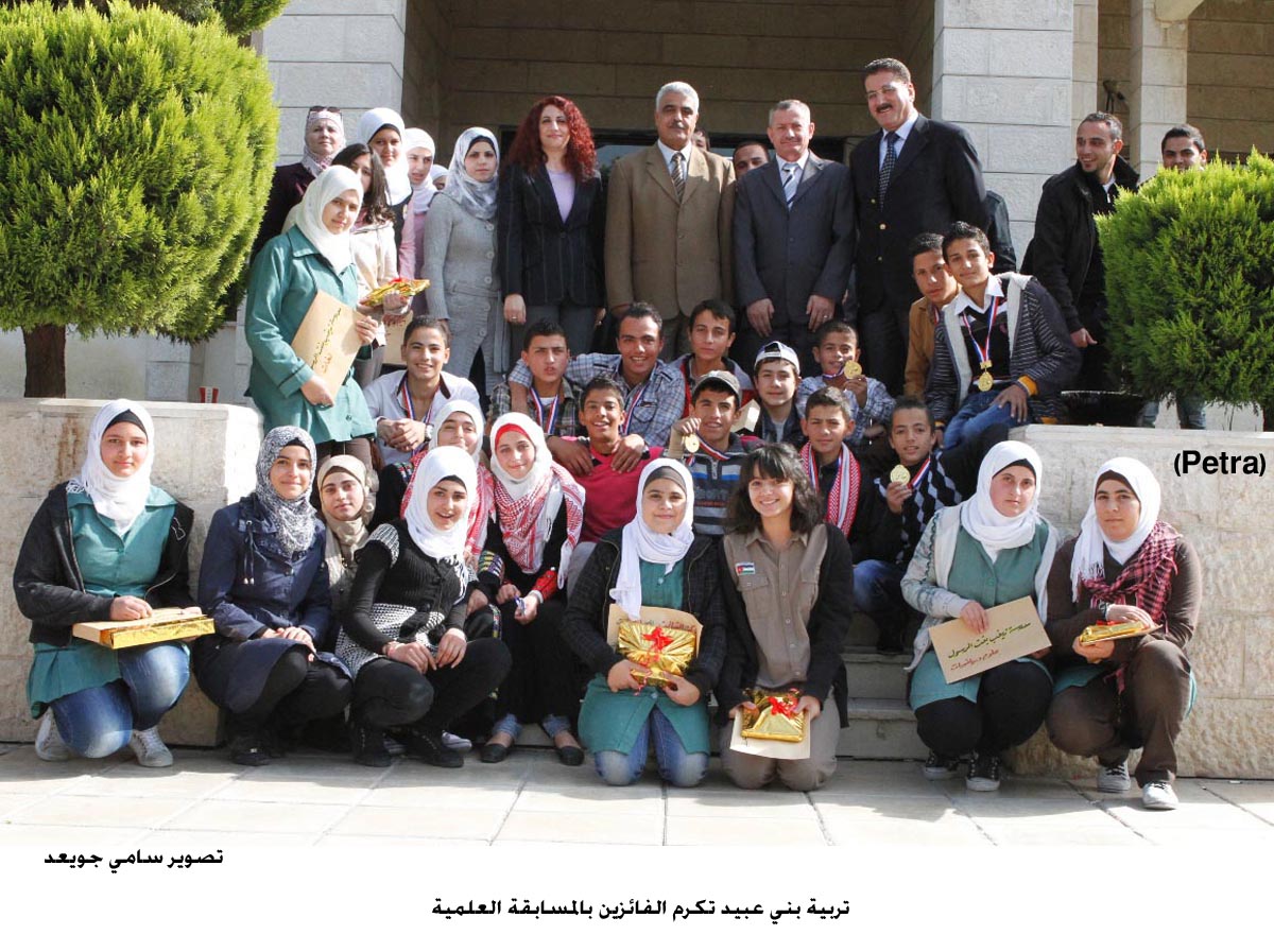 تربية بني عبيد تكرم الفائزين بالمسابقة العلمية