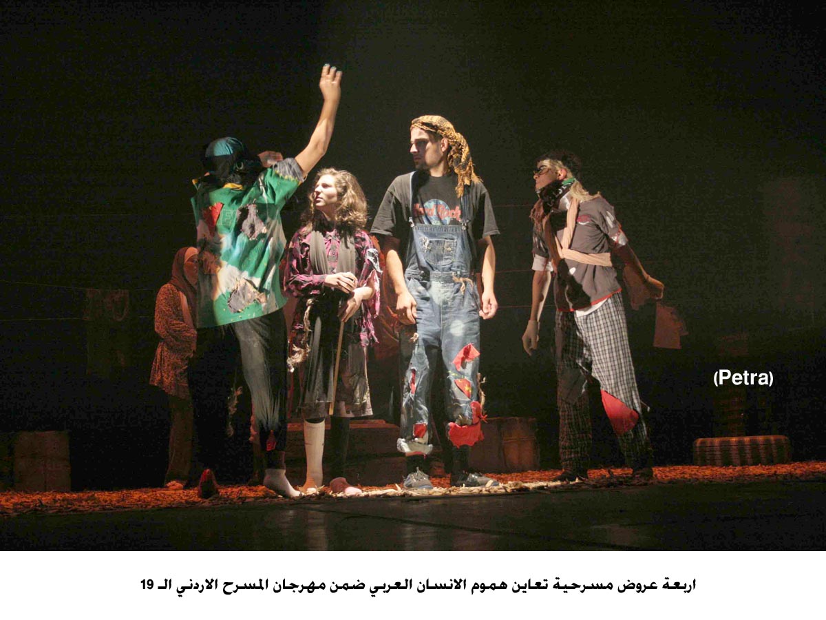 اربعة عروض مسرحية تعاين هموم الانسان العربي ضمن مهرجان المسرح الاردني الـ 19