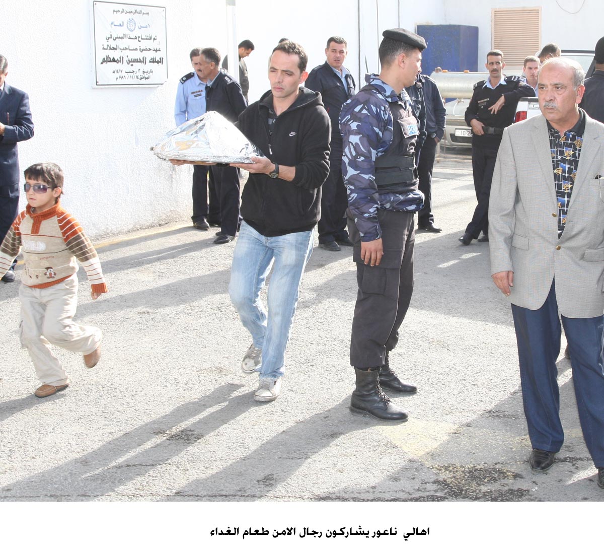 اهالي ناعور يشاركون رجال الامن طعام الغداء